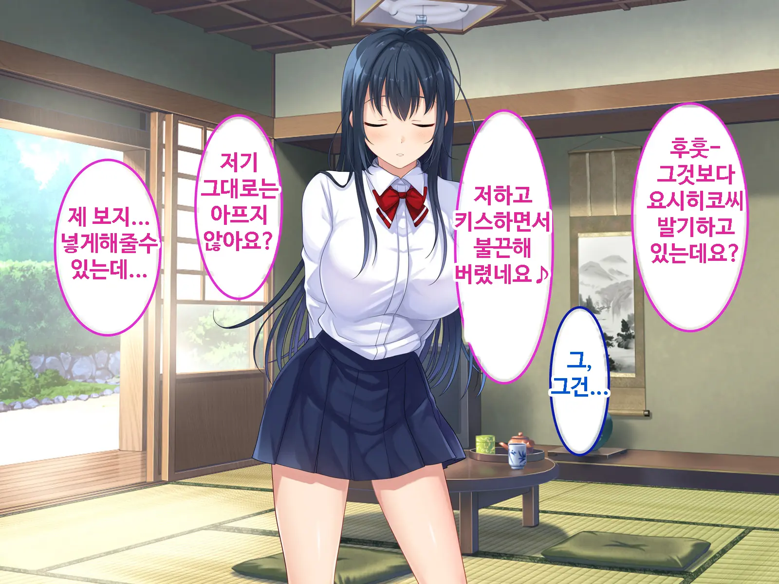 Zoku Hatsukoi No Hito No Musume | 첫사랑의 딸 2